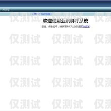 潮州 crm 外呼系统怎么安装crm外呼系统大概多少钱