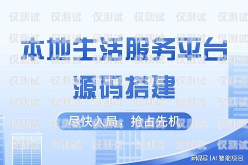 宝鸡电销卡购买渠道全解析宝鸡电销卡购买渠道有哪些地方