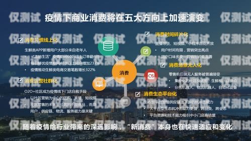 石家庄外呼系统线路，提升客户沟通效率的关键石家庄外呼公司