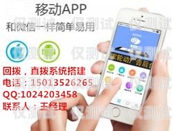 回拨外呼电话系统故障回拨外呼电话系统故障怎么办