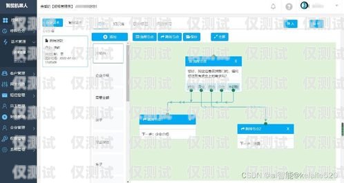 广州自动电销机器人报价及优势分析广州自动电销机器人报价表