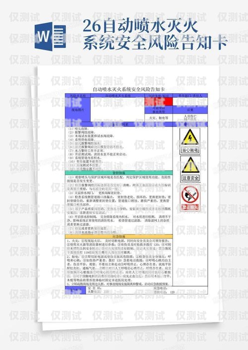 石家庄外呼防封系统，保障通话安全与合规的必备工具防封号外呼系统