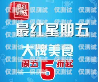 自贡民生电销卡——为您的生活带来更多便利自贡民生电销卡在哪里办