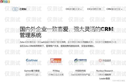 石家庄 crm 外呼系统价格解析及选择指南crm外呼系统大概多少钱