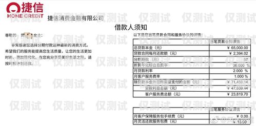 保山极信电销卡——通信行业的新选择保山极信电销卡在哪里办