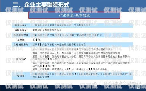 三门峡金融外呼系统招标三门峡金融公司