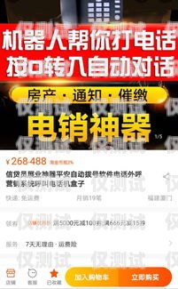 乐清电销卡，一种创新的销售工具乐清电信号码