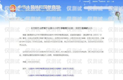 无锡电子外呼系统招聘信息无锡电子外呼系统招聘信息最新