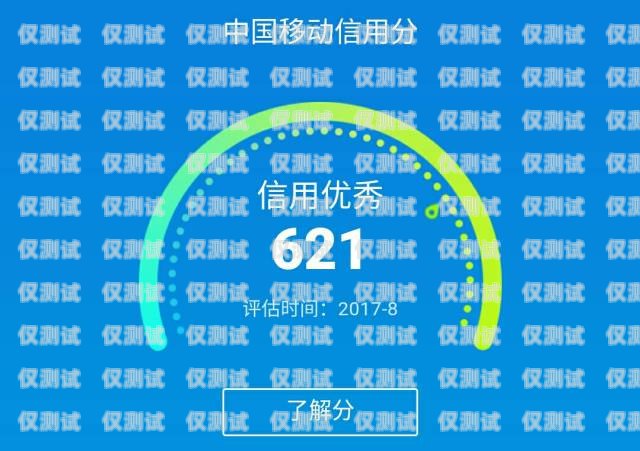 成都丰信移动电销卡——通信领域的创新选择成都丰信移动电销卡电话