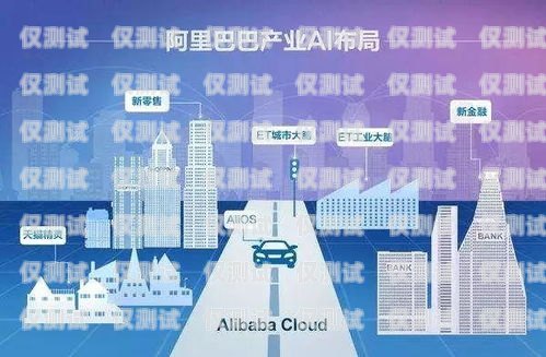 广州人工外呼系统线路商，助力企业高效沟通的可靠伙伴广州外呼系统哪里有