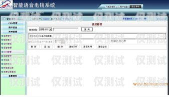 语音外呼系统费用高吗？为什么？语音外呼系统费用高吗为什么呢