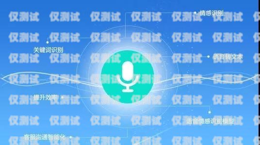 语音外呼系统费用高吗？为什么？语音外呼系统费用高吗为什么呢