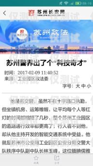 苏州电销卡购买渠道大揭秘电销卡购买渠道苏州有哪些网站