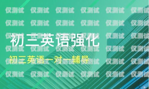 小公司电销卡选型指南小公司适合用哪种电销卡呢