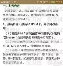 网上办电销卡的骗局有哪些？网上办电销卡的骗局有哪些呢