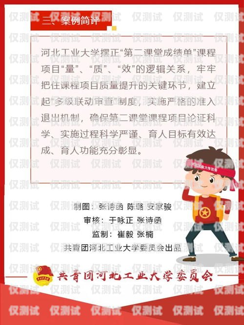 辽宁定做企业外呼管理系统辽宁外呼团队