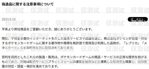 卖电销白卡是否犯法？——知乎上的讨论与法律解读卖电销白卡犯法吗知乎