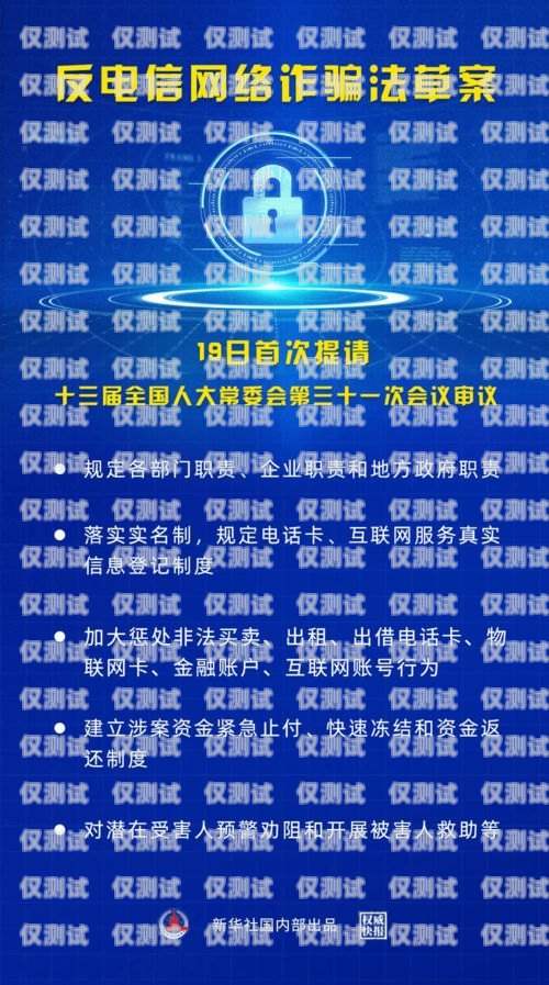 卖电销白卡是否犯法？——知乎上的讨论与法律解读卖电销白卡犯法吗知乎