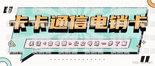 武汉华翔电销卡——电销行业的得力助手武汉华翔电销卡客服电话