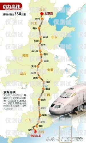 合肥九江电销卡办理指南合肥九江电销卡办理地点