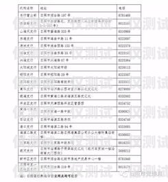 日照电销卡出售电话号码——合法合规还是灰色产业？日照电销卡出售电话号码是多少