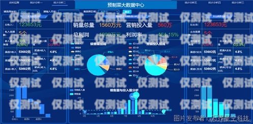 探秘无锡外呼系统，优势、功能与应用外呼系统官网