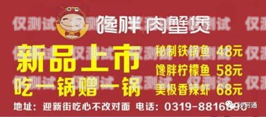 邢台实惠电销卡排行邢台实惠电销卡排行第几