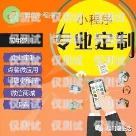 电销卡卡代理，创新的销售方式与机遇电销卡代理赚钱吗