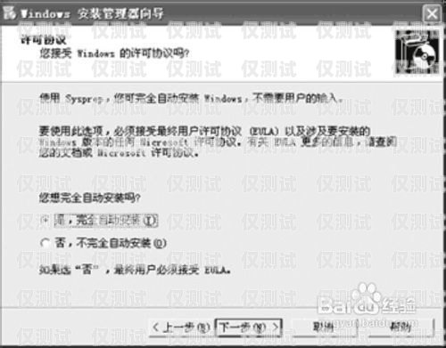 探究贵州防封卡外呼系统的有效性贵州防封卡外呼系统好用吗安全吗