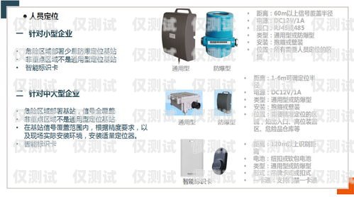 苏州电销外呼系统价格表详解电销外呼系统开发