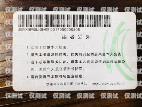 黑龙江防封电销卡，保障电销业务的可靠选择黑龙江防封电销卡怎么办理