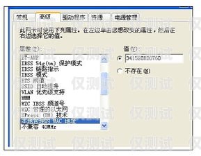 外呼防封号系统是一种用于防止电话外呼被封禁或限制的技术和解决方案。在当今数字化时代，电话外呼已经成为许多企业和机构进行营销、客户服务、催收等业务的重要手段。然而，由于各种原因，电话外呼可能会被封禁或限制，这会给企业和机构带来诸多困扰和损失。因此，外呼防封号系统的出现，为解决这一问题提供了有效的解决方案。外呼防封软件