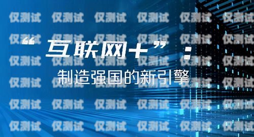 上海网络外呼系统运营商——助力企业数字化转型的中坚力量上海外呼公司