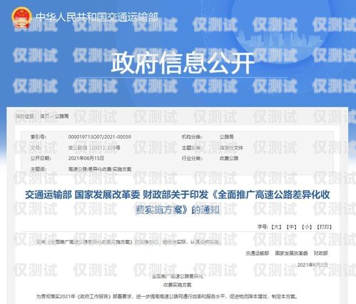 保定语音外呼系统收费，如何选择最适合您的方案保定语音外呼系统收费多少钱