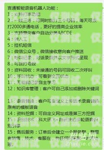 揭秘平度华翔电销卡——你需要知道的一切平度华翔电销卡电话号码