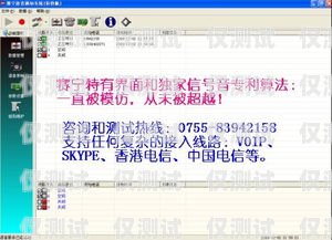 贵阳 crm 外呼系统，提升销售效率的利器贵阳crm外呼系统好用吗知乎