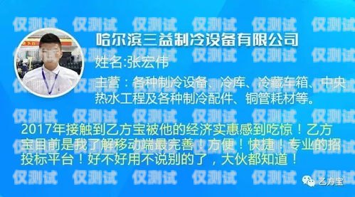 揭秘太原极信防封电销卡——保障电销业务畅通无阻的秘密武器太原极信防封电销卡怎么办理