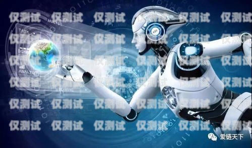 探索 ai 智能机器人外呼系统的未来——赛舵的创新与应用人工智能机器人外呼系统