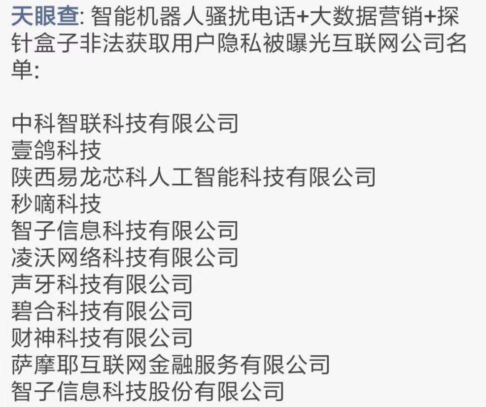 哈尔滨齐全的智能电话机器人费用(打电话机器人收费标准)